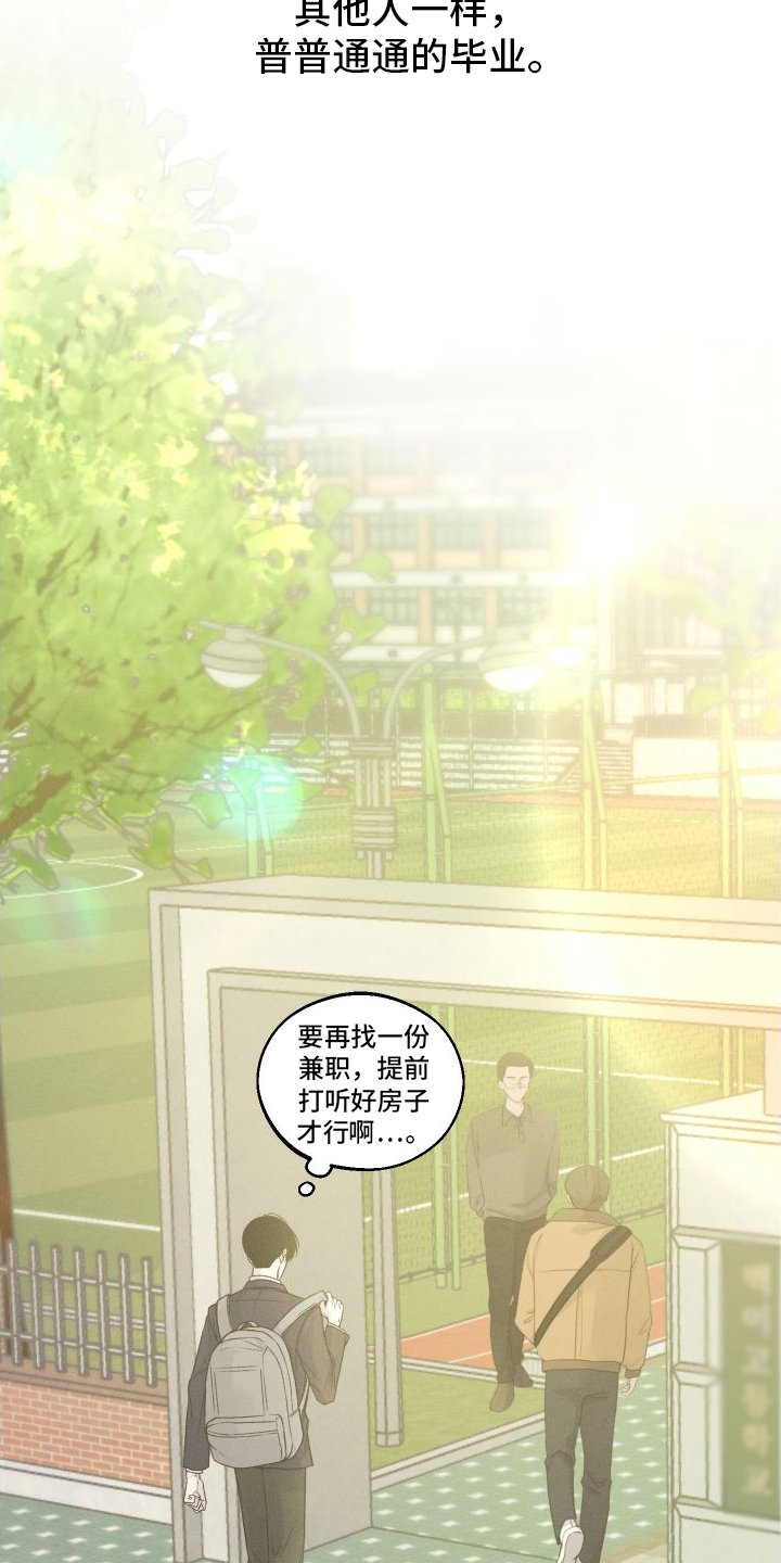 第2章：班级