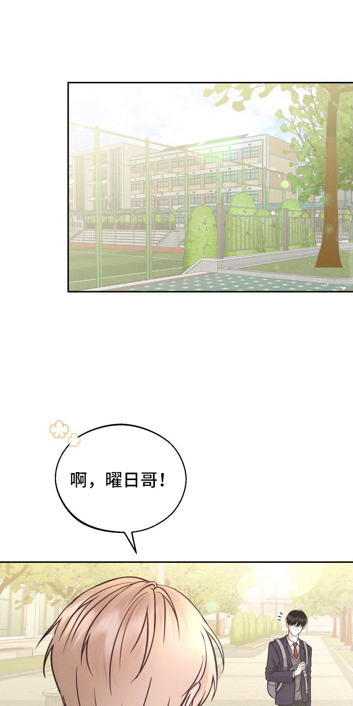 第2章：班级