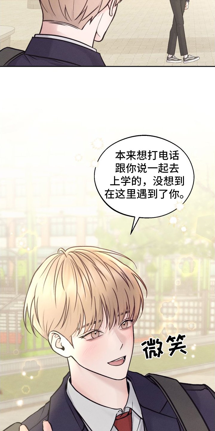 第2章：班级
