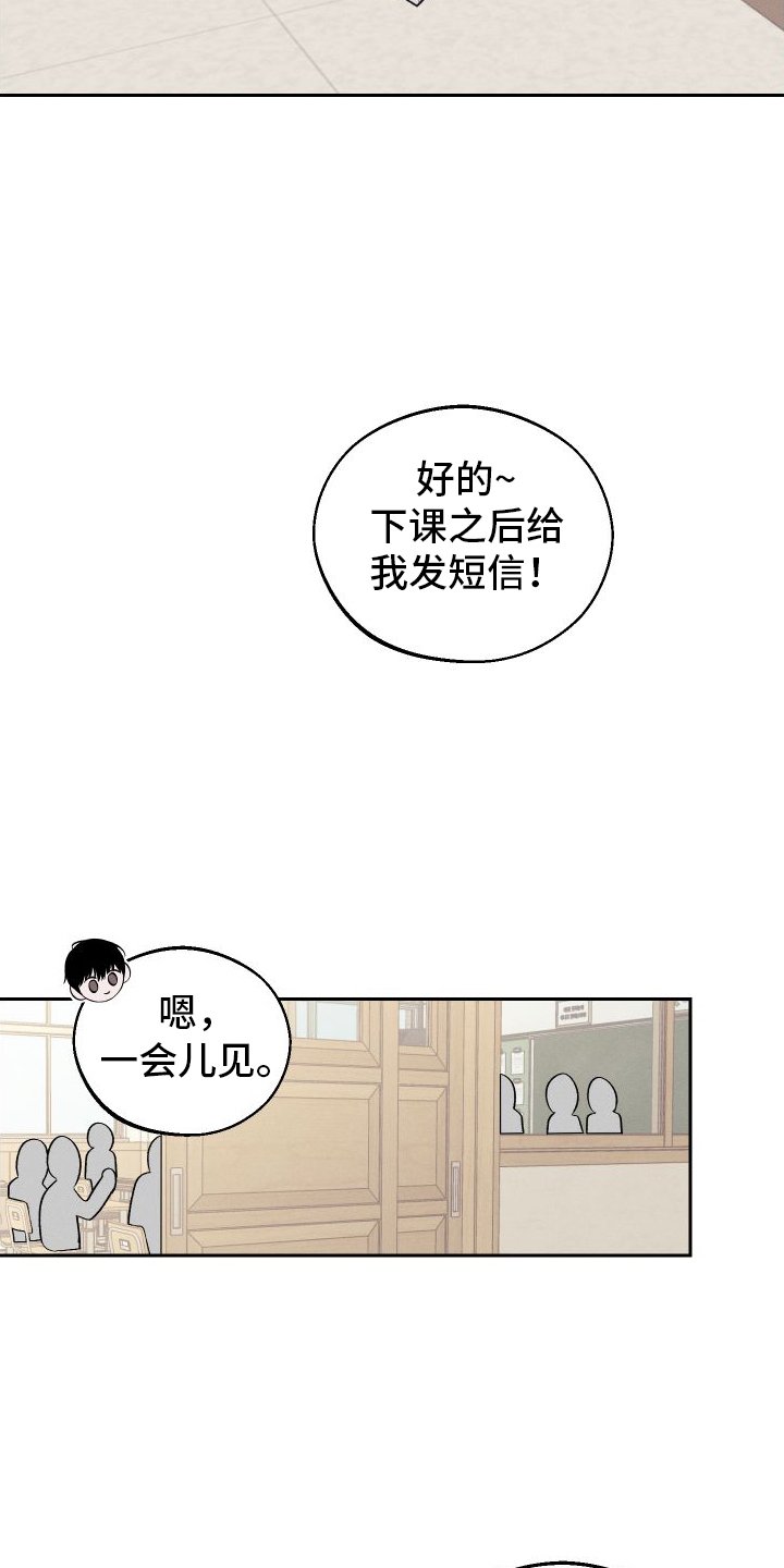第2章：班级