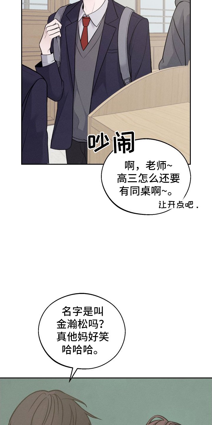 第2章：班级