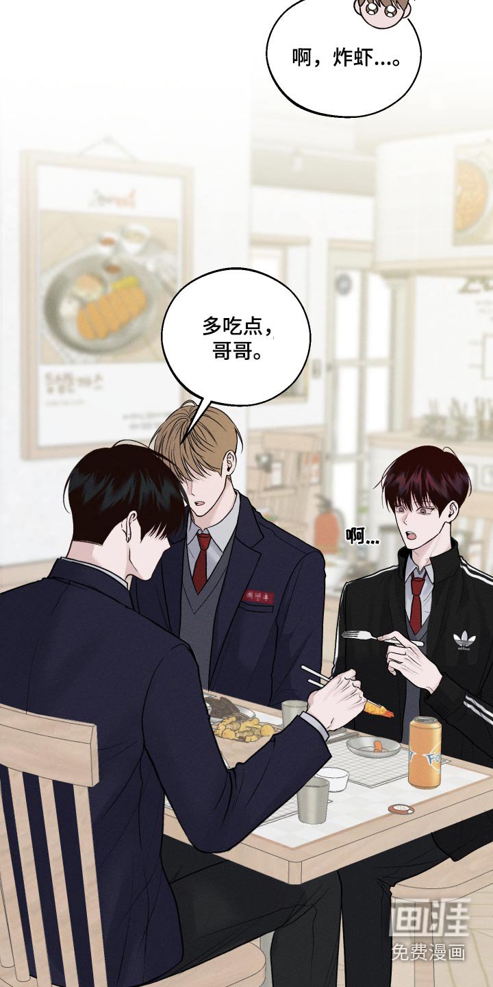 第20章：放开我