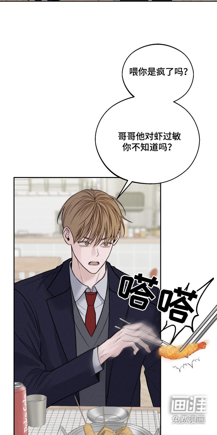 第20章：放开我