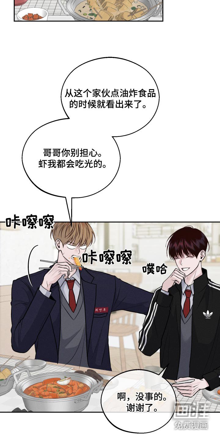 第20章：放开我