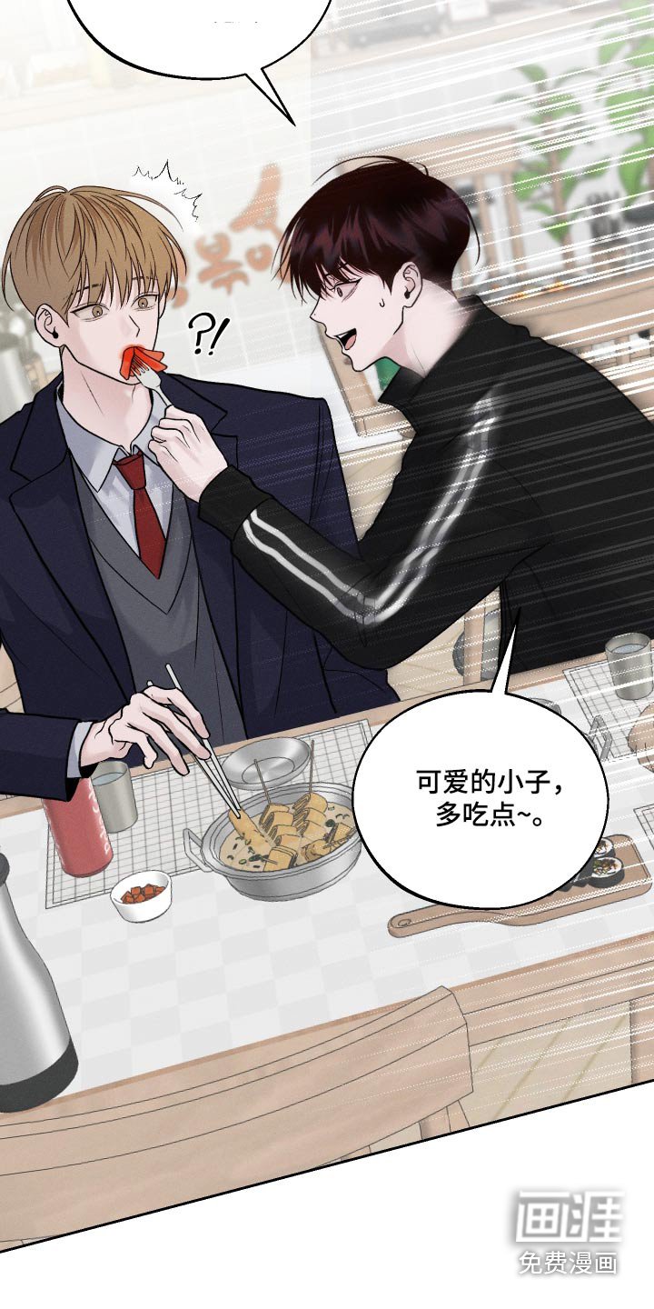 第20章：放开我