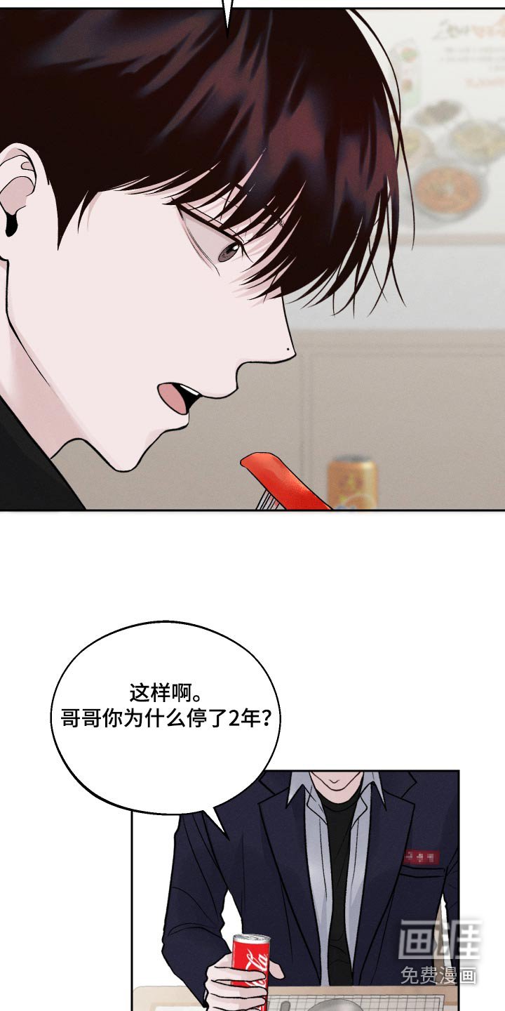 第20章：放开我