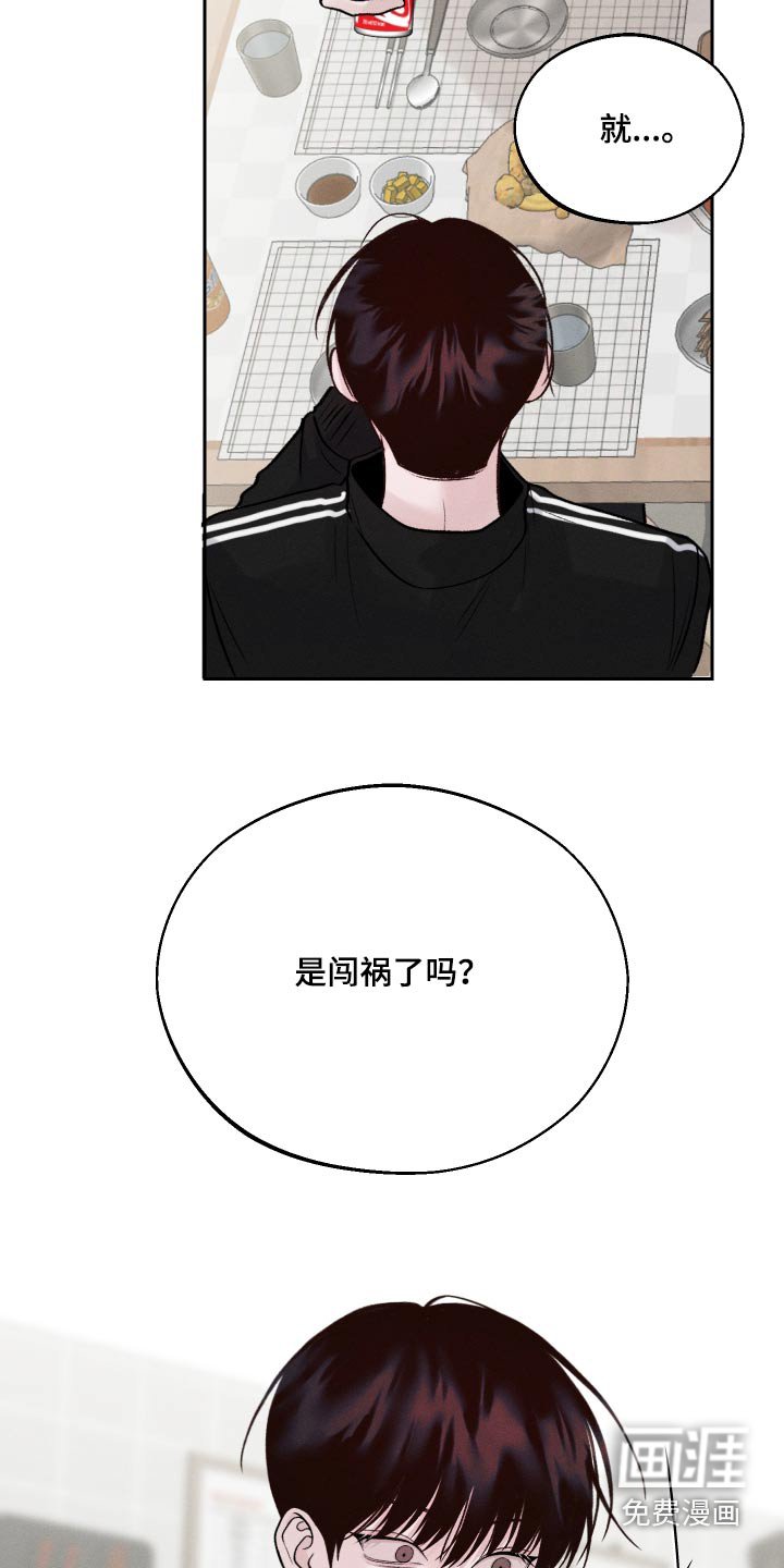 第20章：放开我