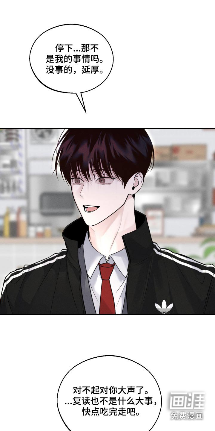 第20章：放开我