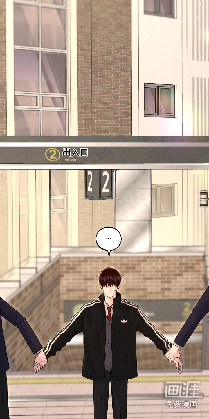 第20章：放开我