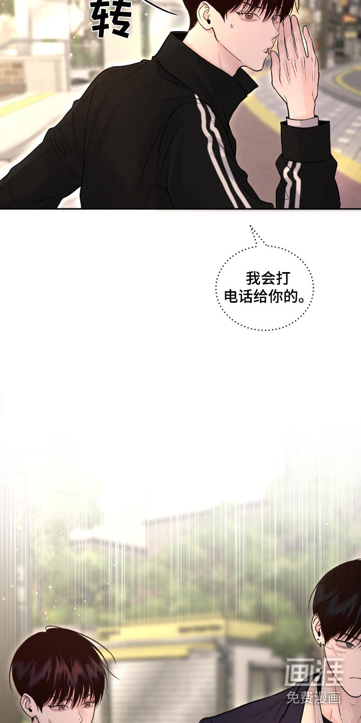 第20章：放开我