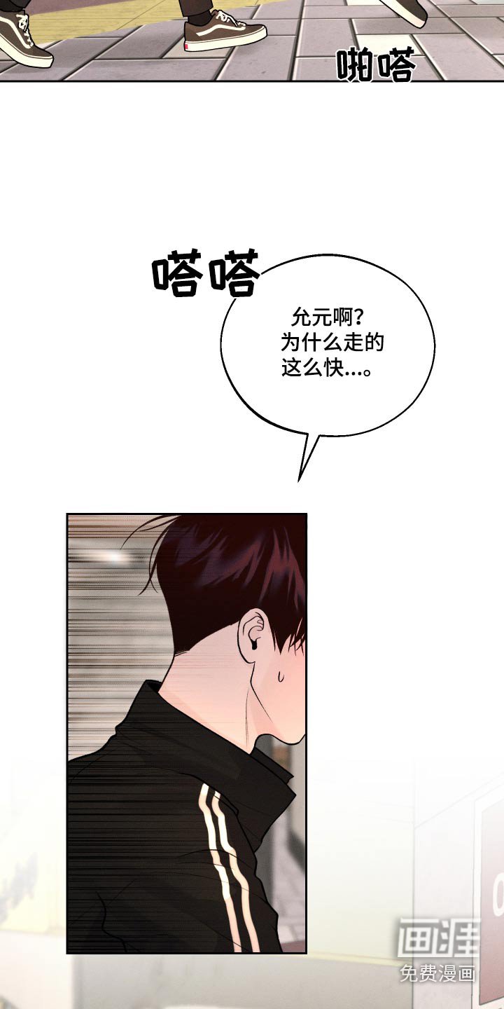 第20章：放开我