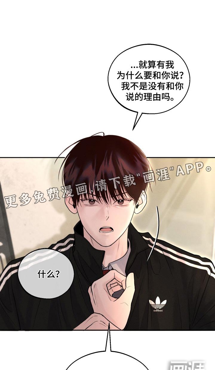 第21章：哪里不舒服