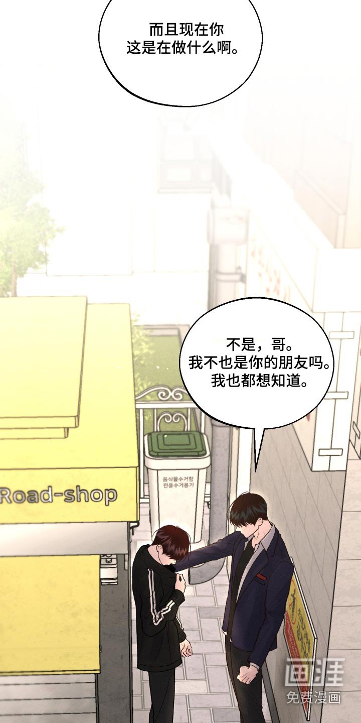 第21章：哪里不舒服