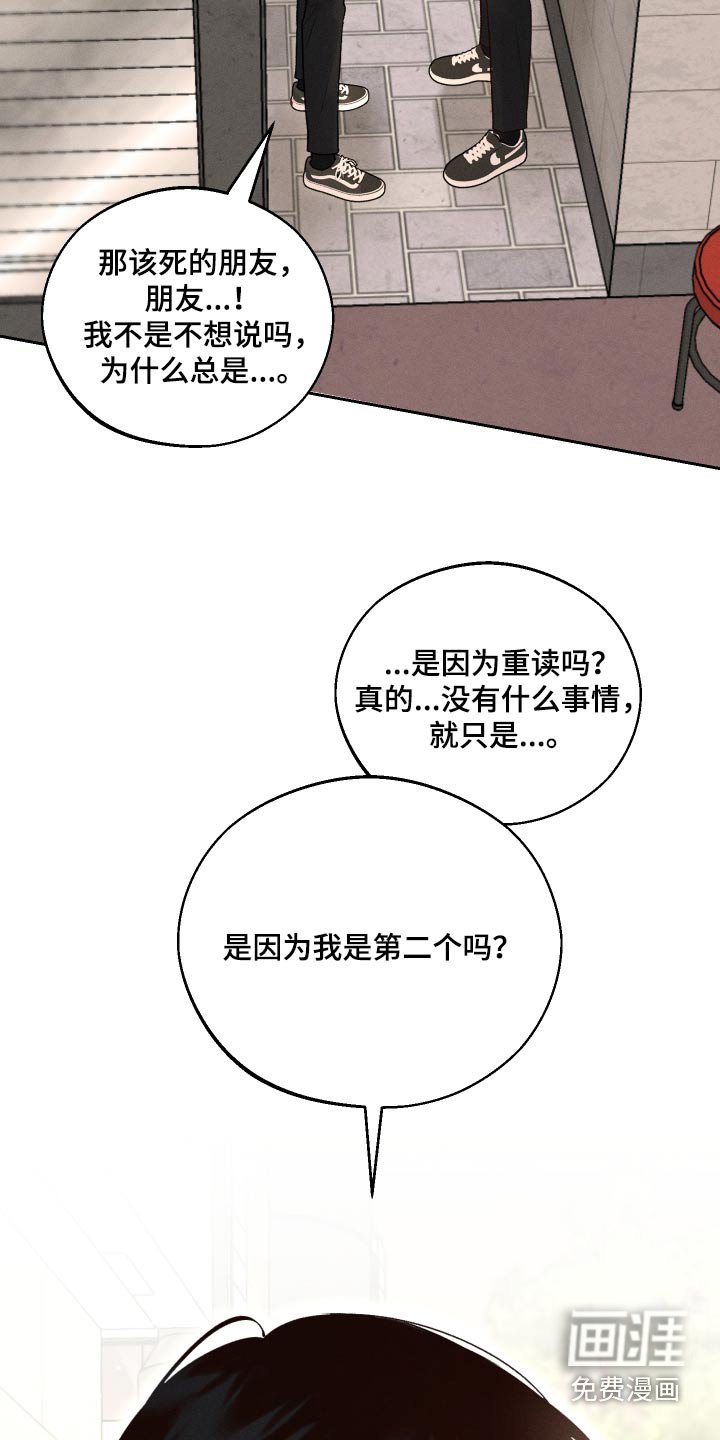 第21章：哪里不舒服