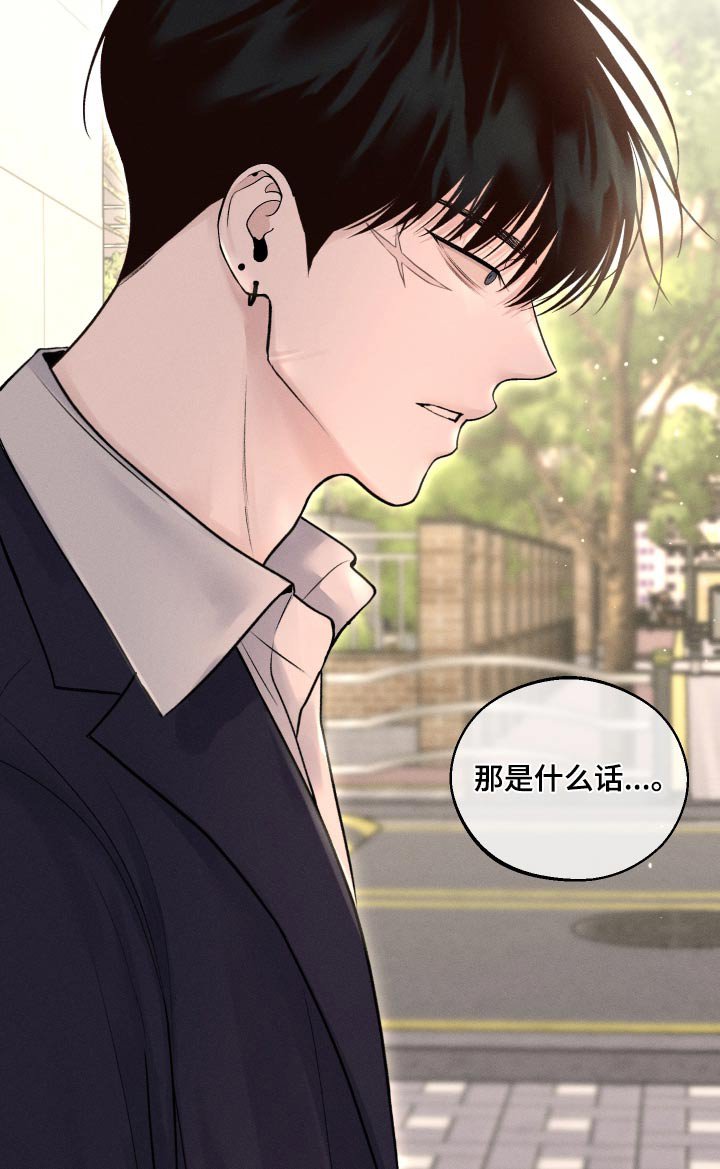 第21章：哪里不舒服