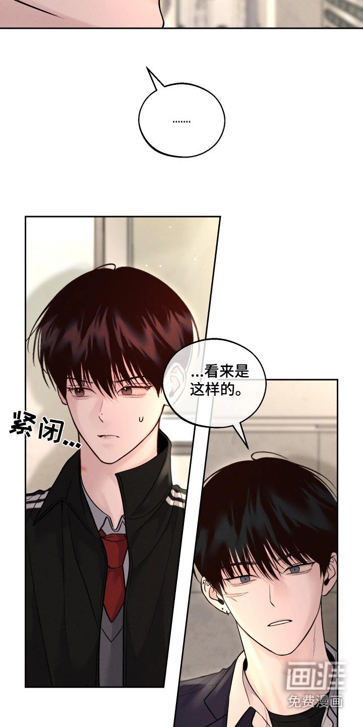 第21章：哪里不舒服