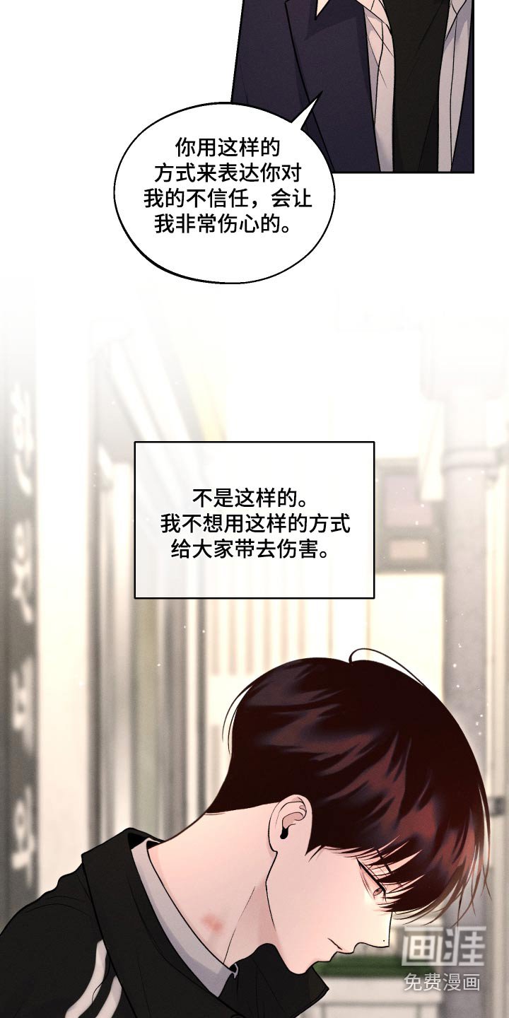 第21章：哪里不舒服