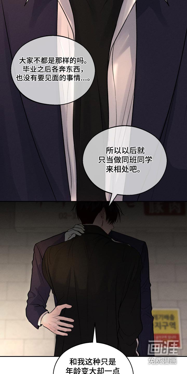 第21章：哪里不舒服