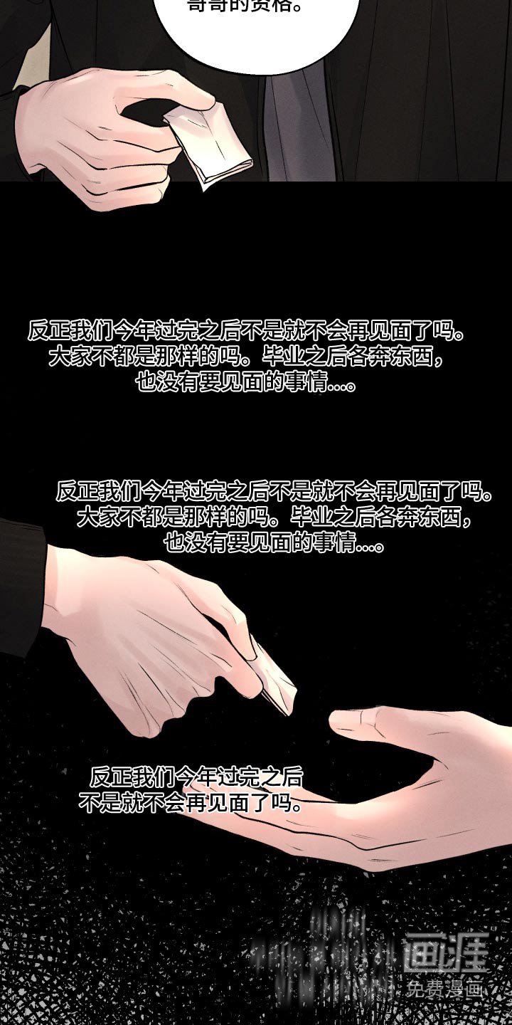 第21章：哪里不舒服