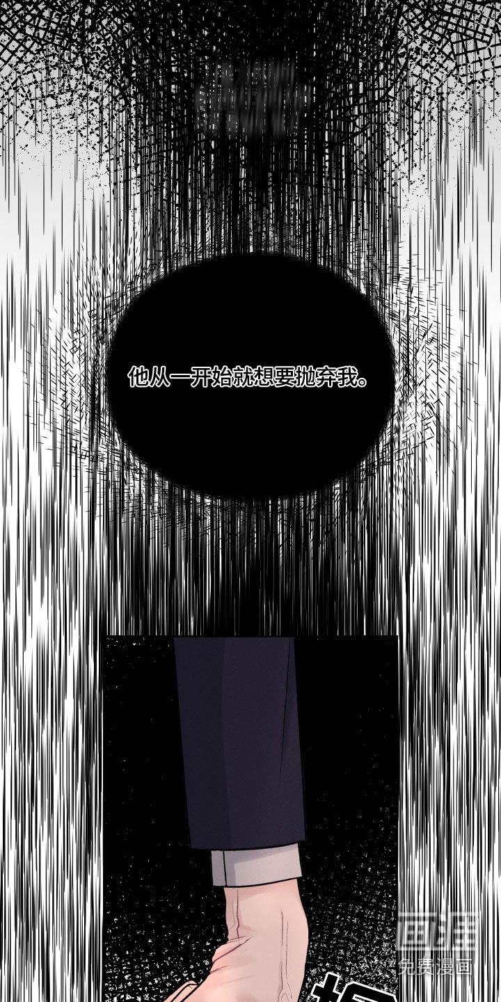 第21章：哪里不舒服