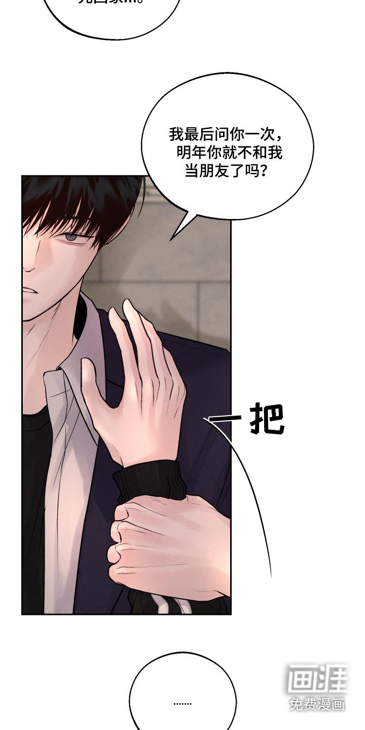 第21章：哪里不舒服
