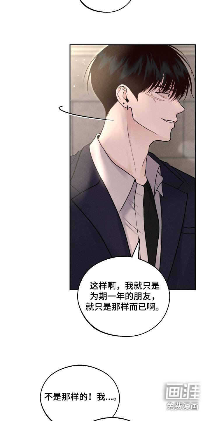第21章：哪里不舒服