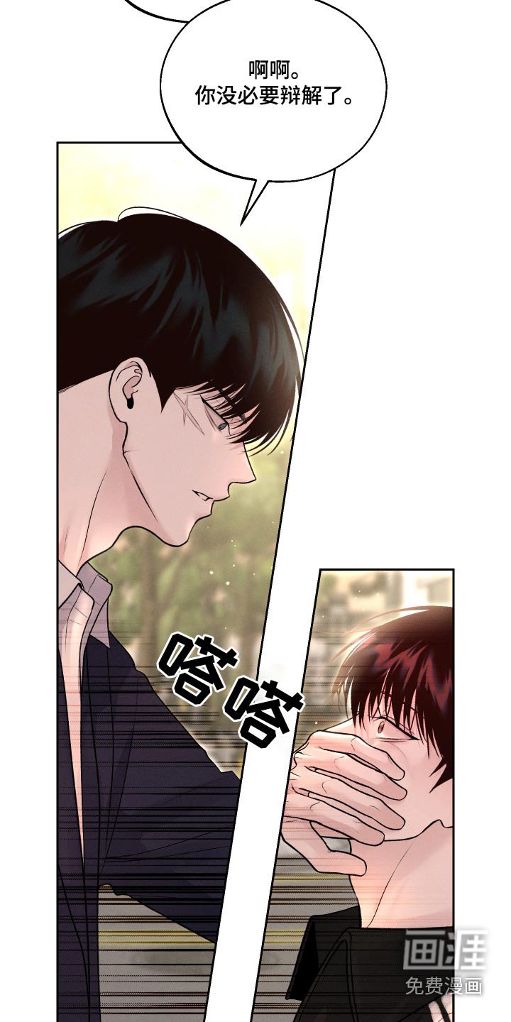 第21章：哪里不舒服