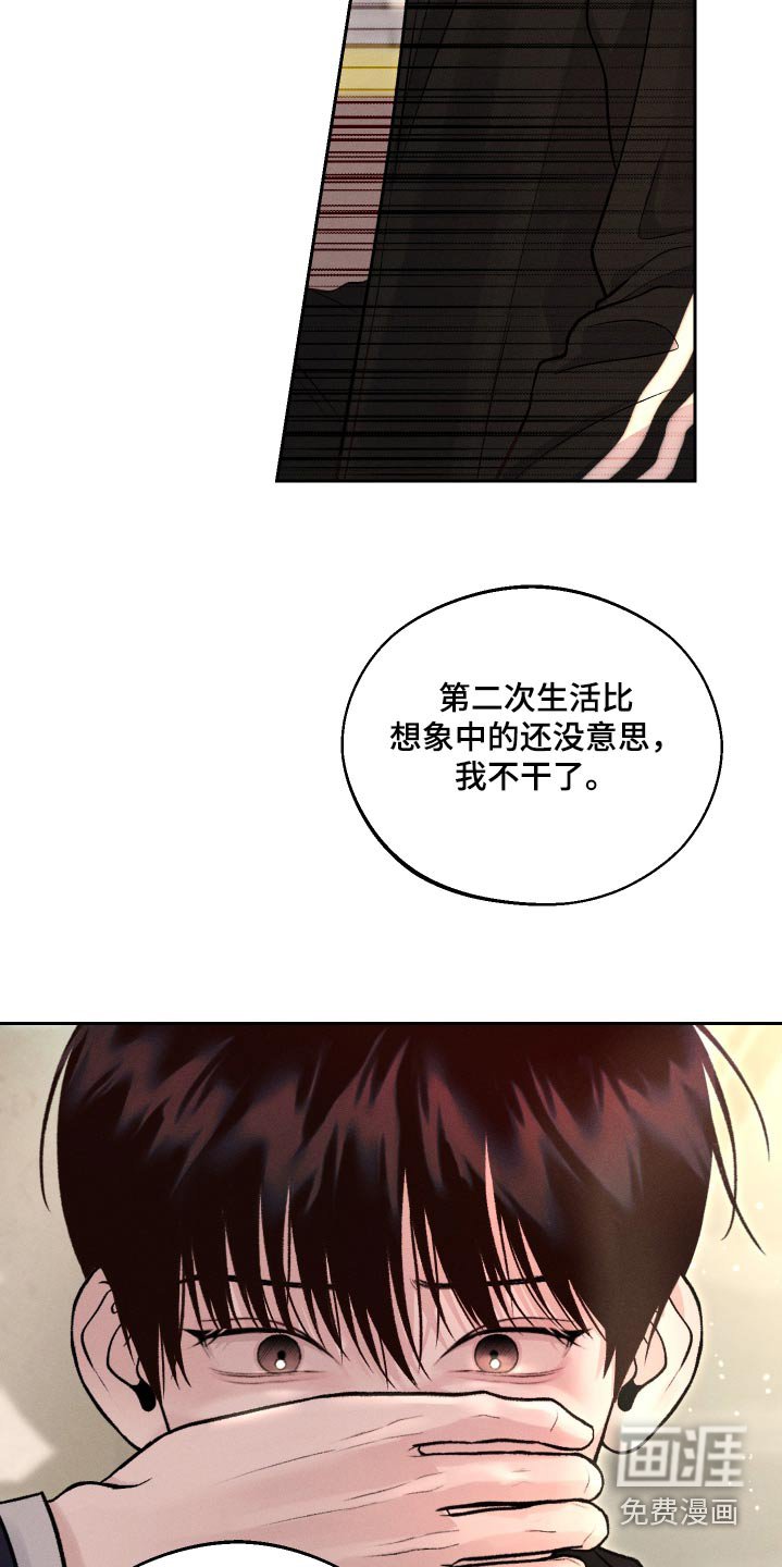 第21章：哪里不舒服