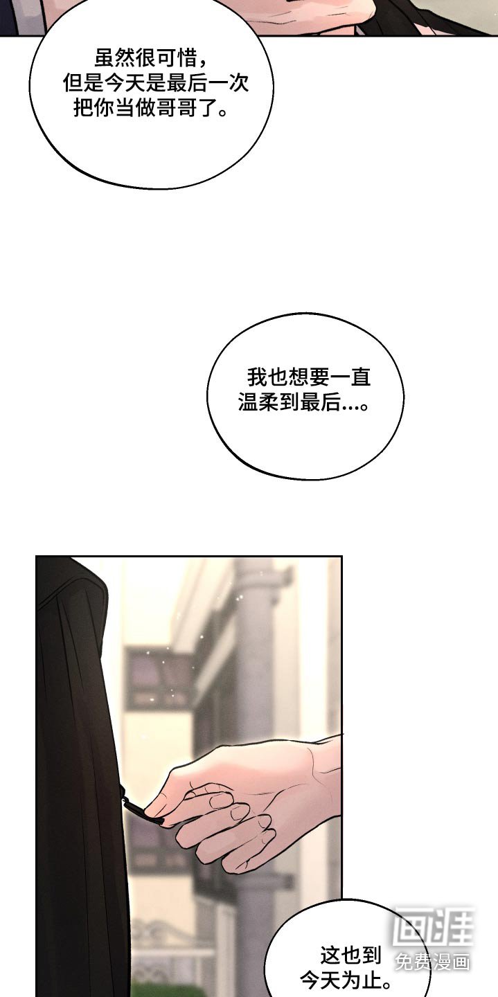 第21章：哪里不舒服