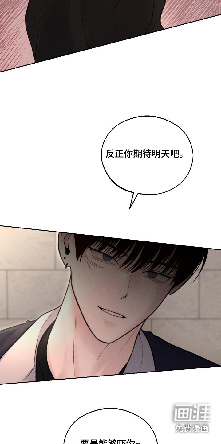 第21章：哪里不舒服