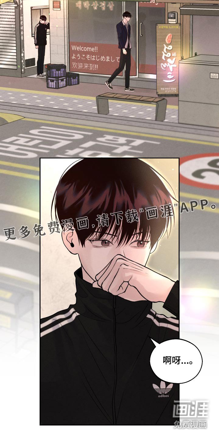 第21章：哪里不舒服