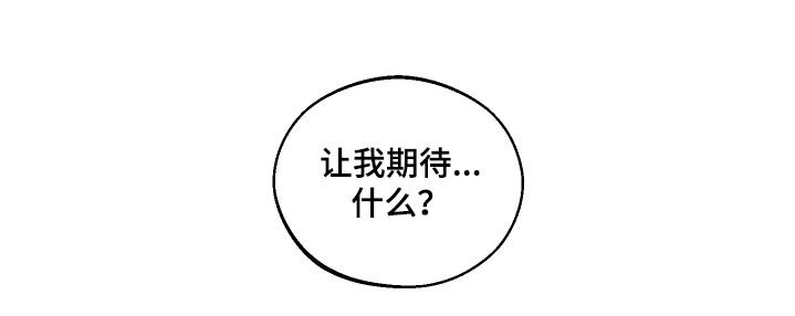 第21章：哪里不舒服