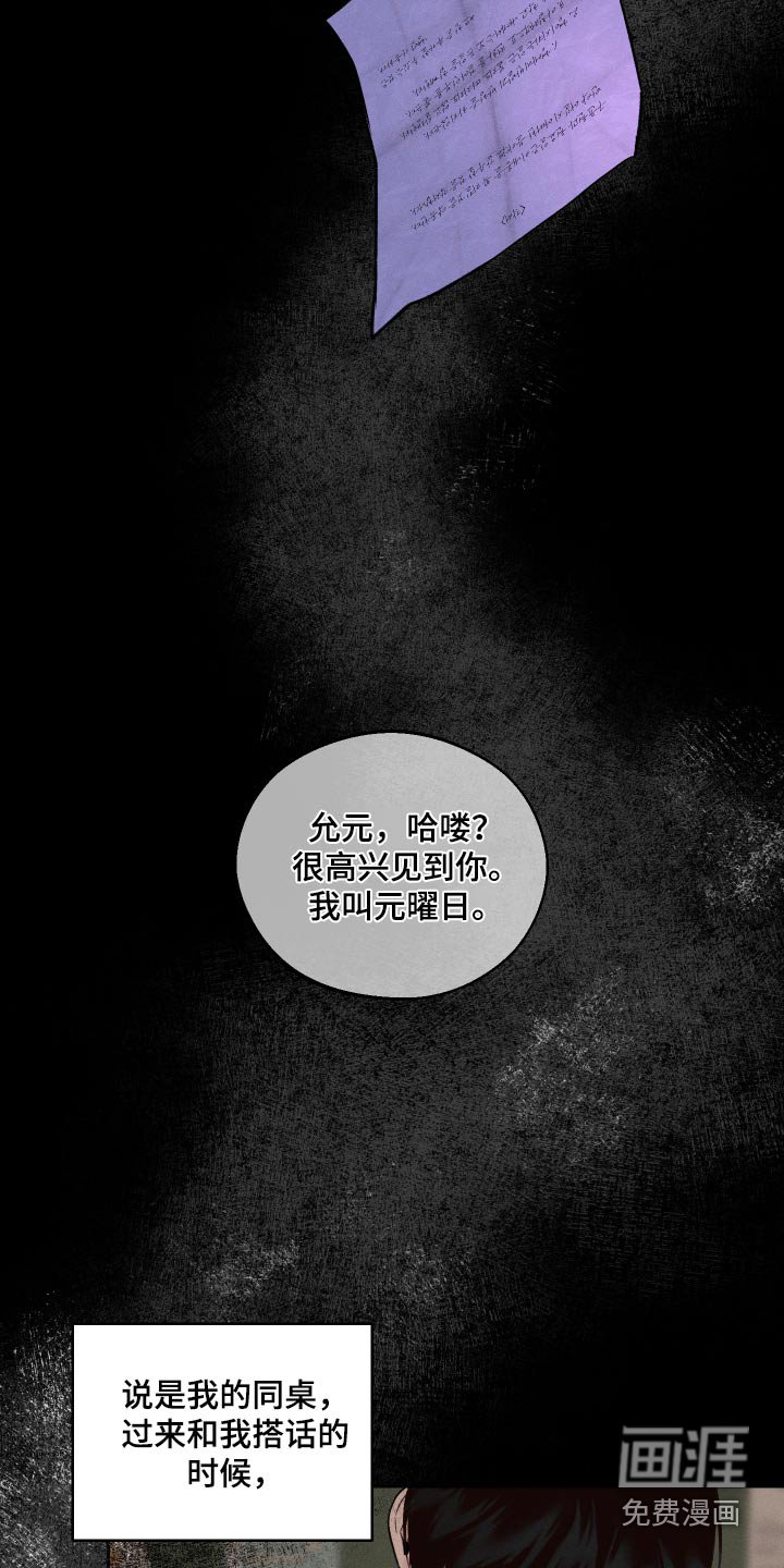 第22章：位置