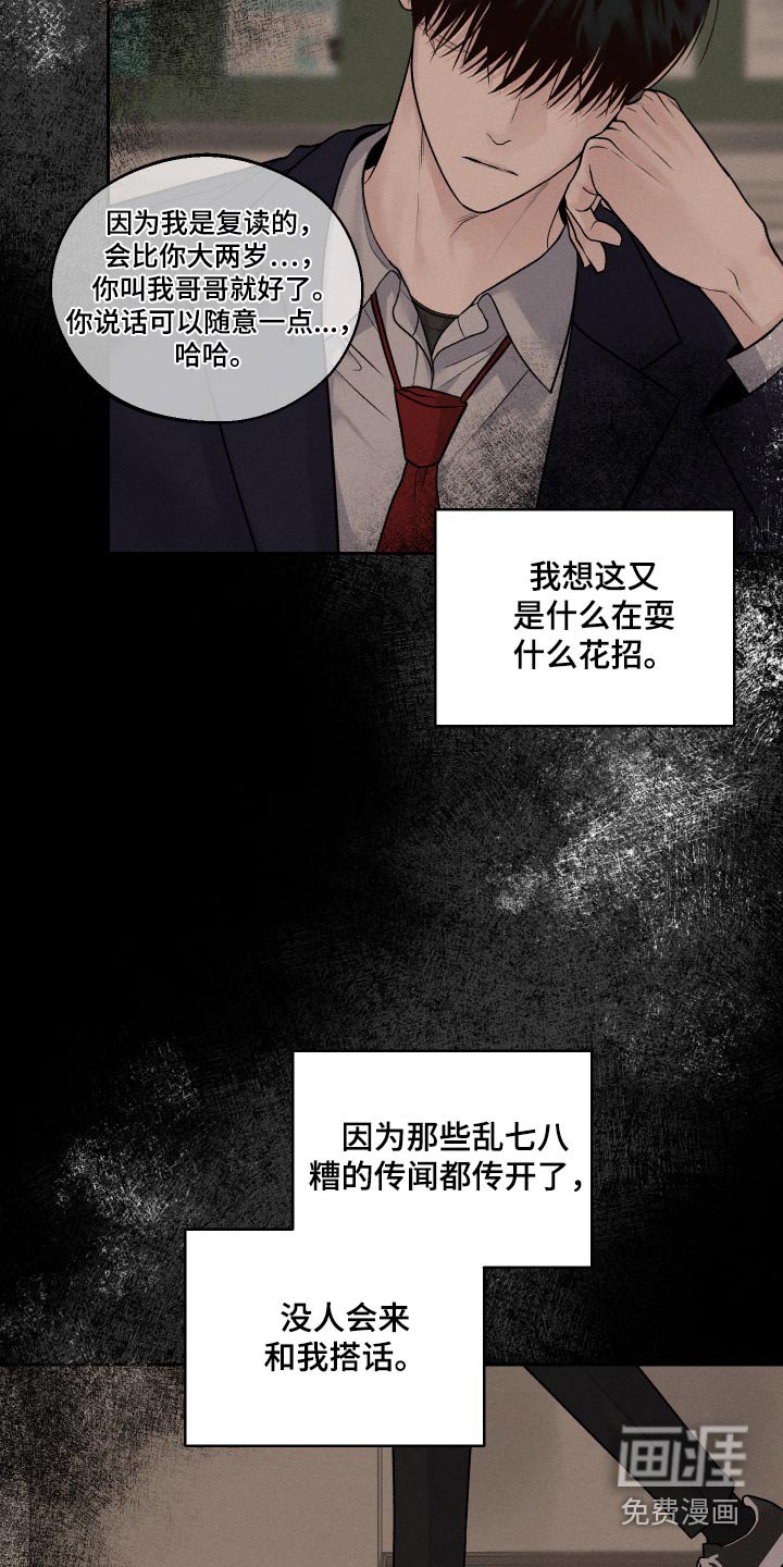 第22章：位置
