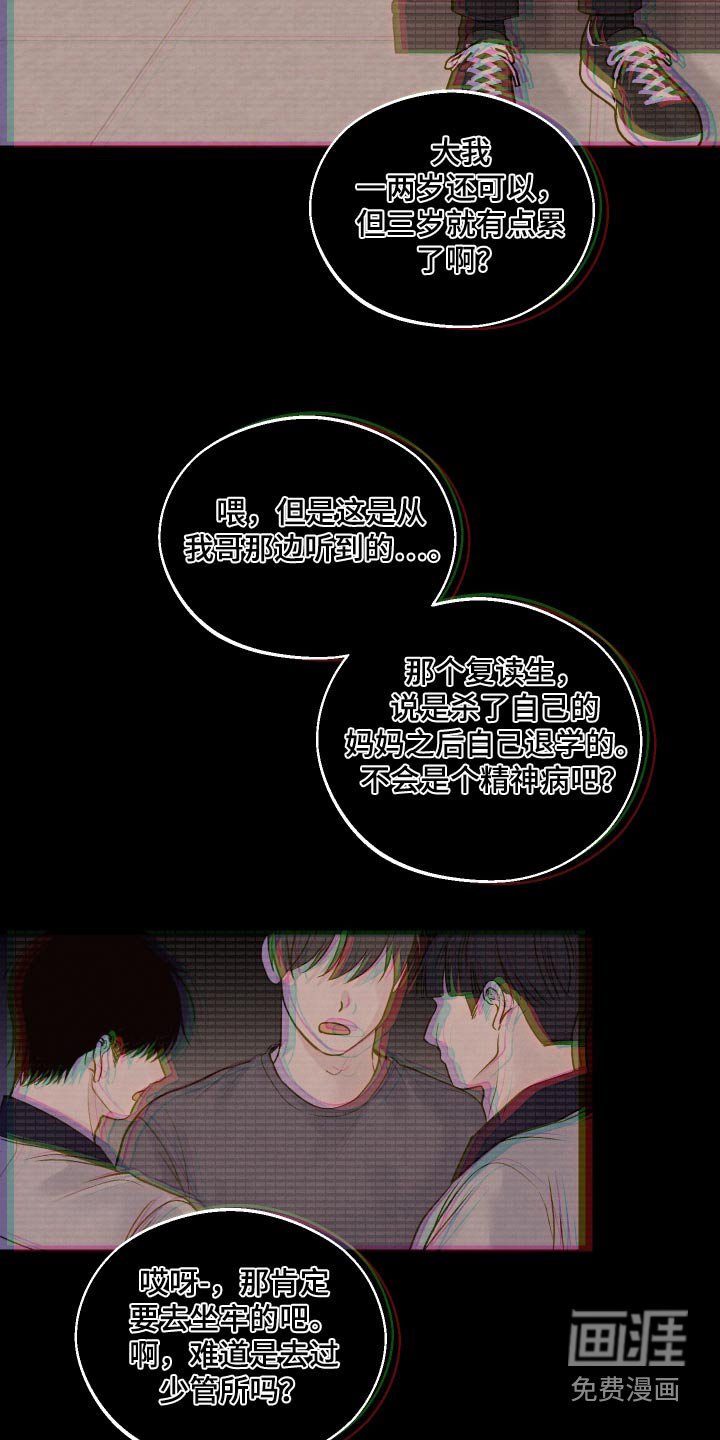 第22章：位置