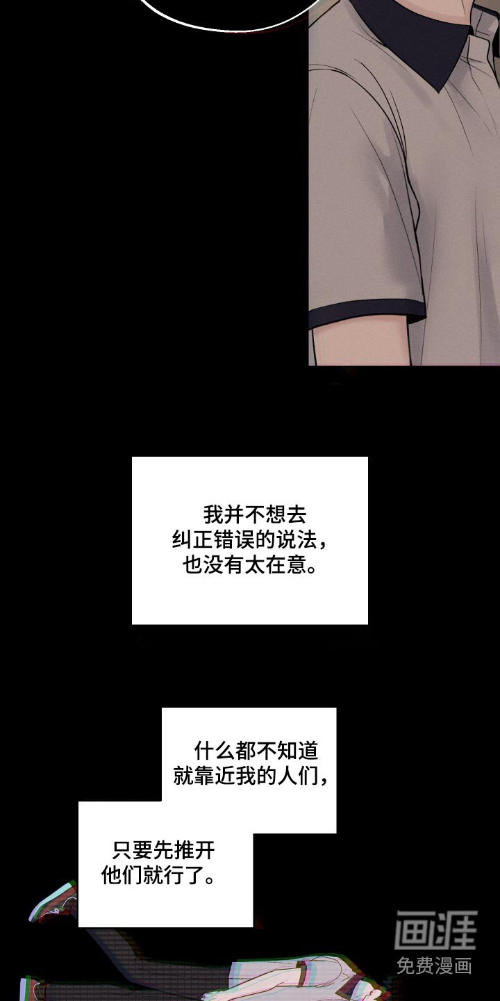 第22章：位置