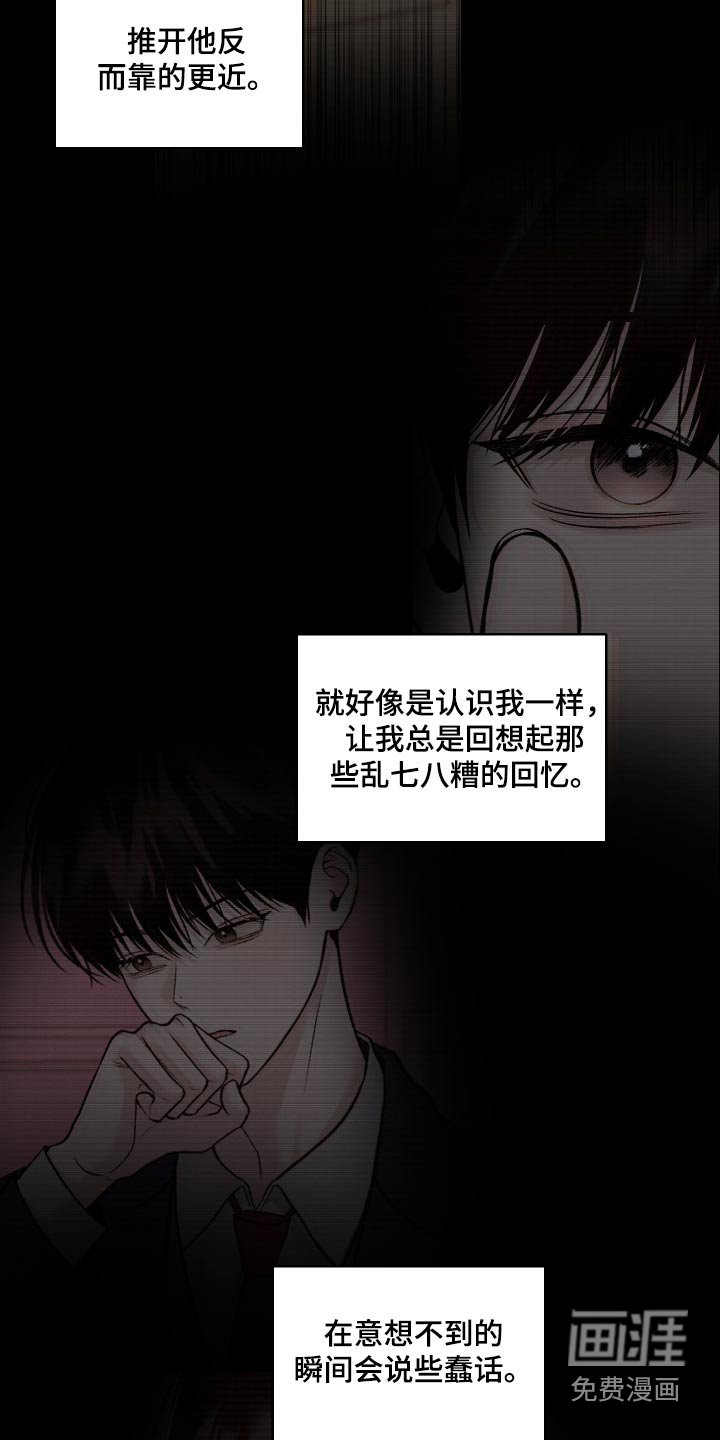 第22章：位置