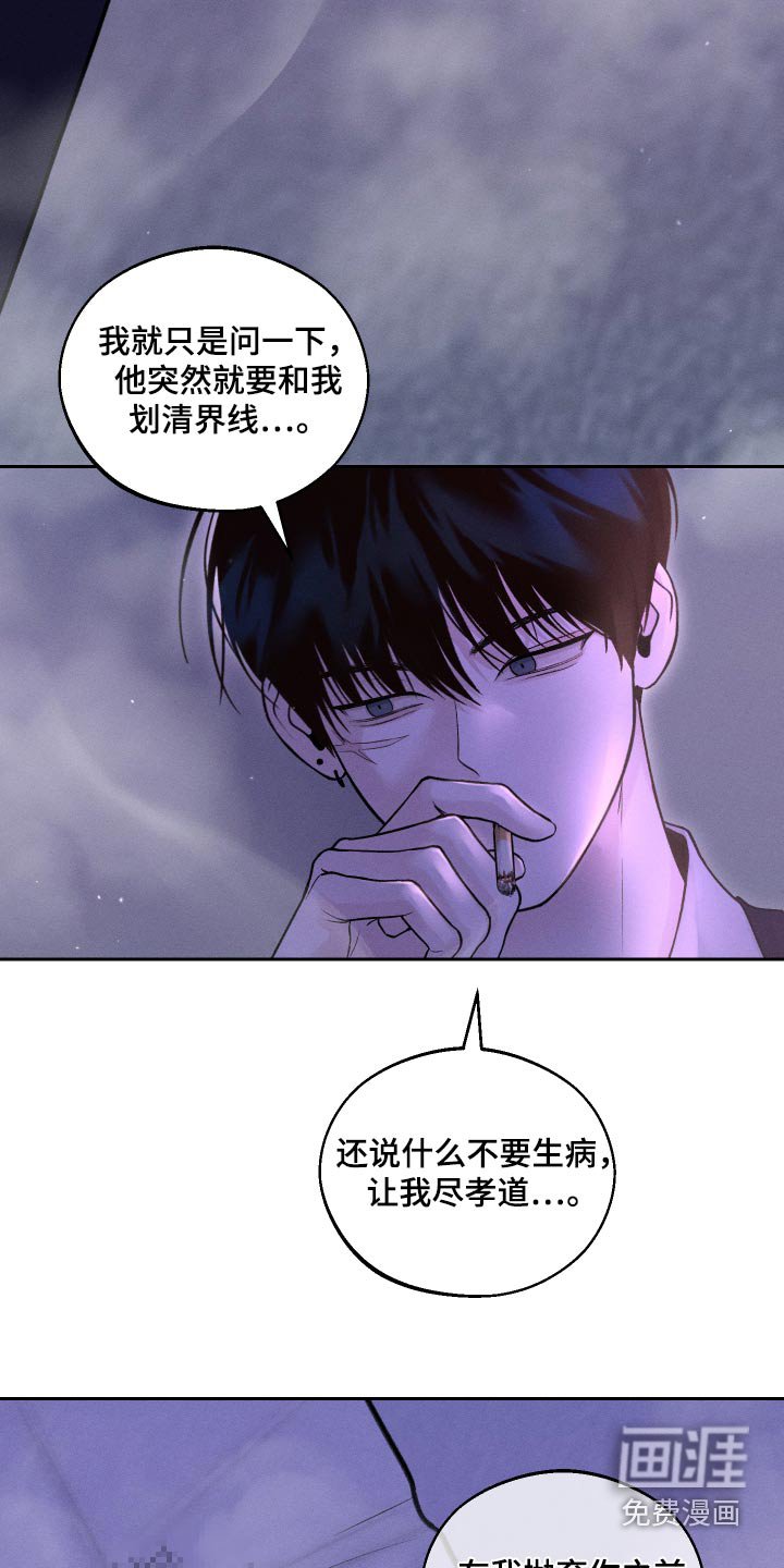 第22章：位置
