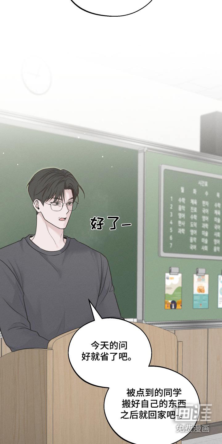 第22章：位置