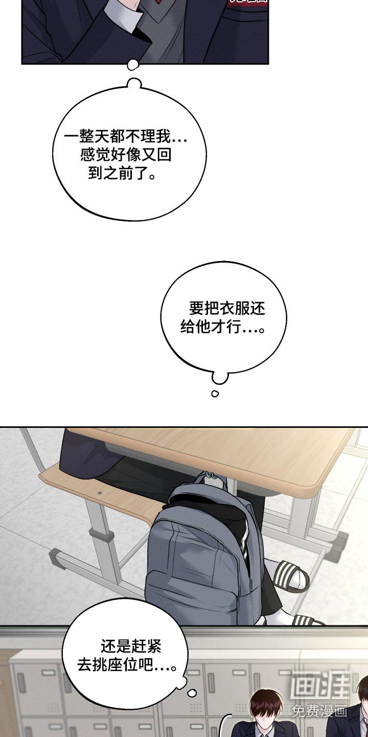 第22章：位置