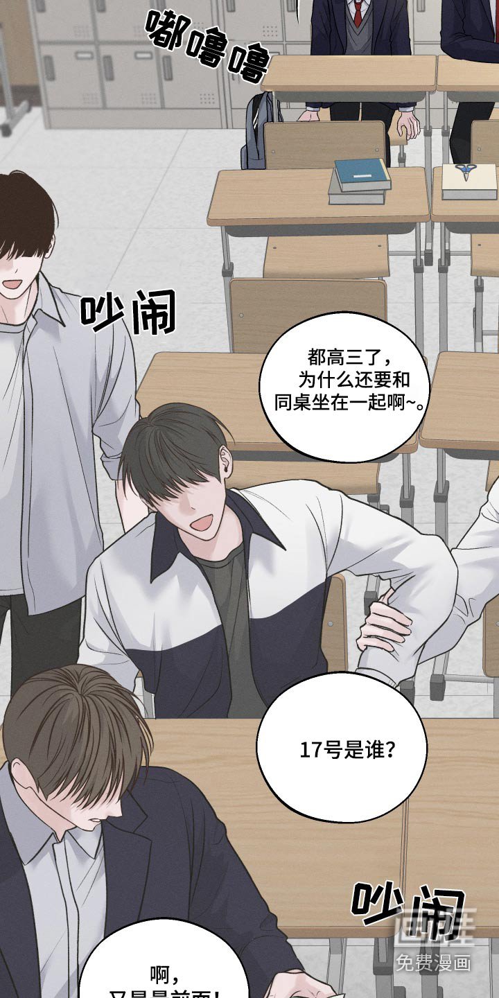 第22章：位置
