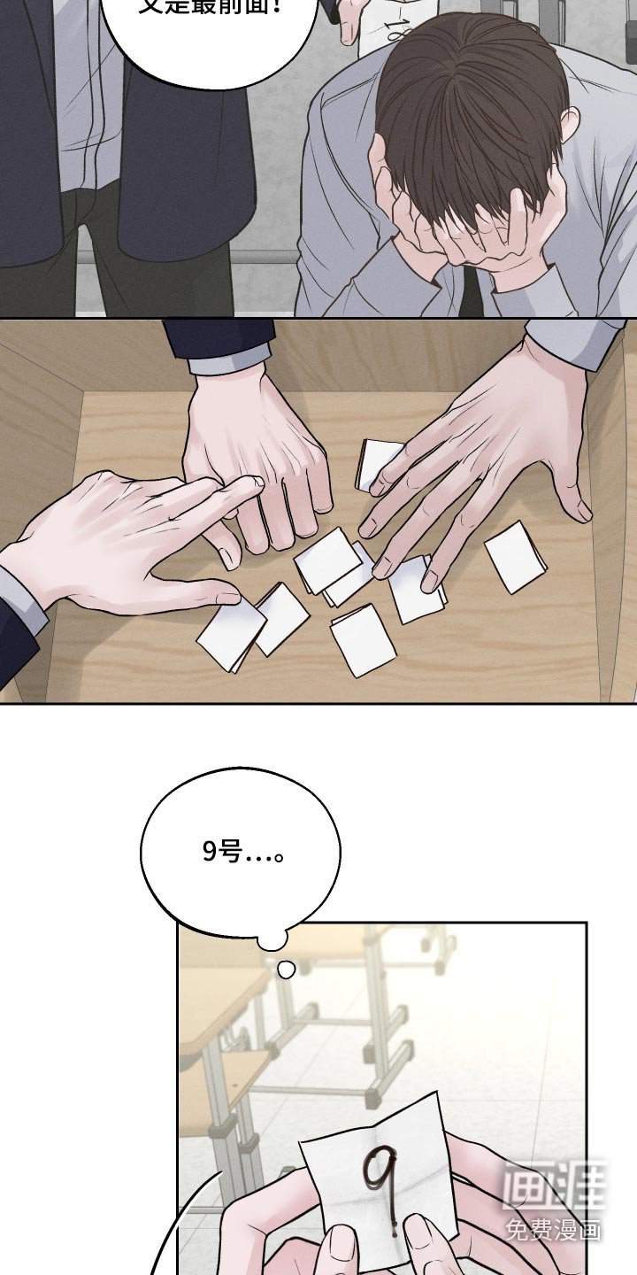 第22章：位置