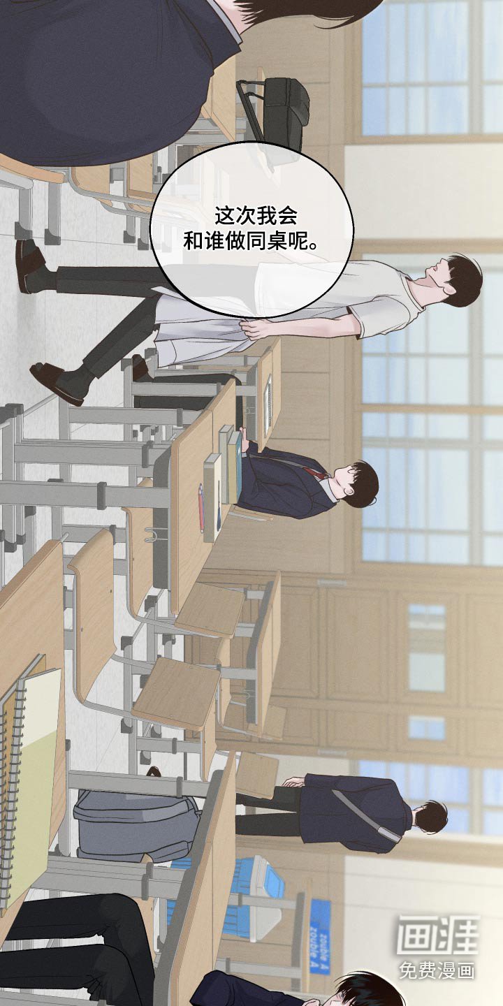 第22章：位置