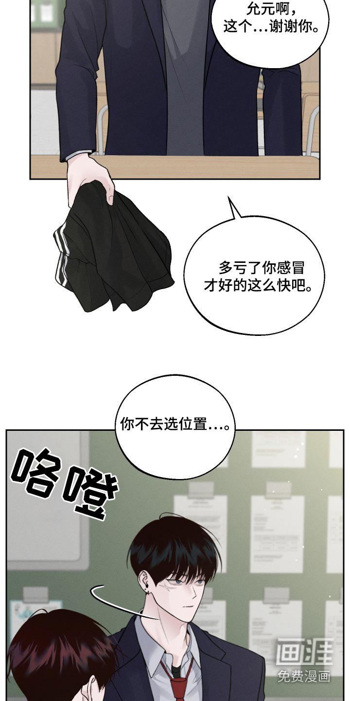 第22章：位置