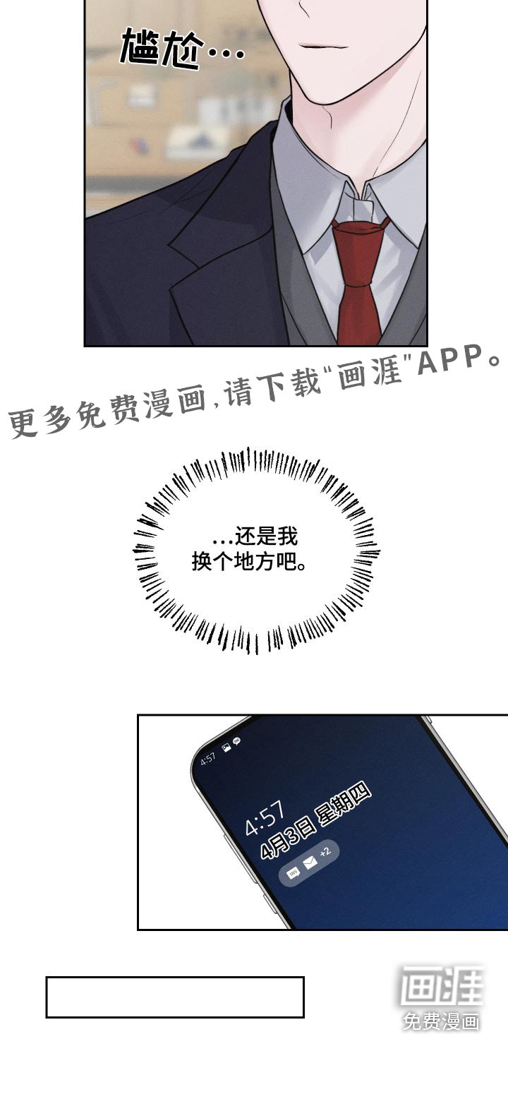 第22章：位置