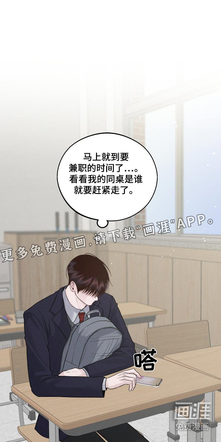 第23章：快跑吧