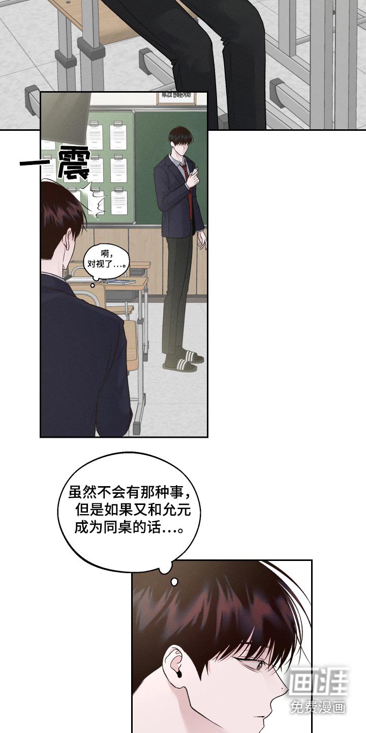 第23章：快跑吧