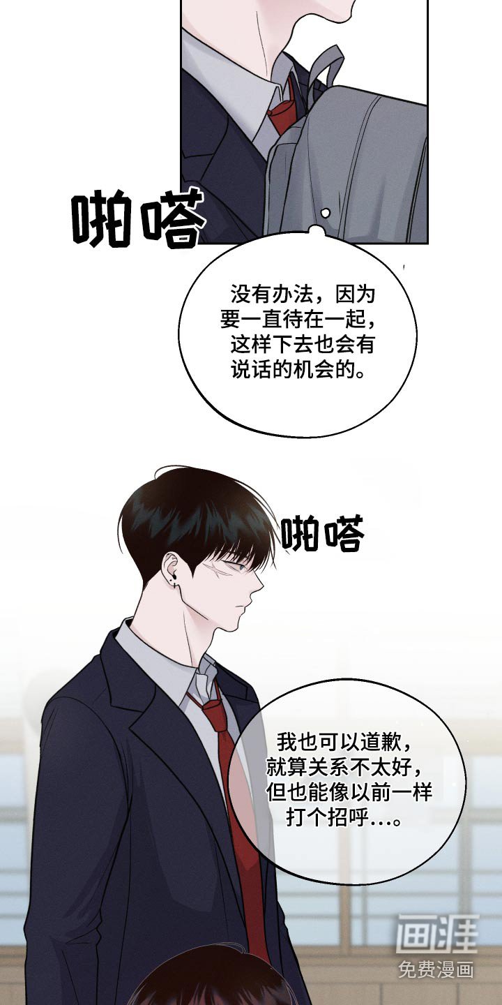 第23章：快跑吧