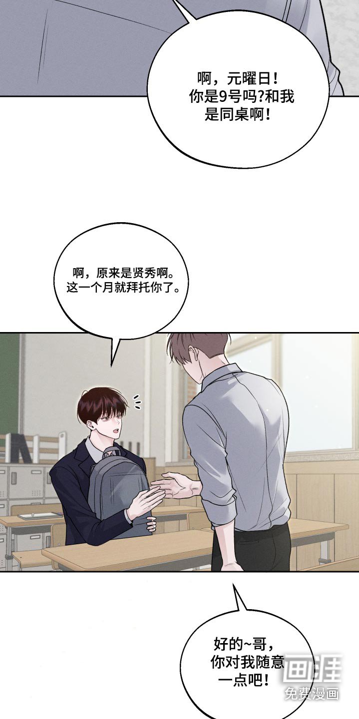 第23章：快跑吧