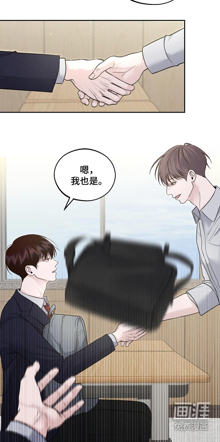 第23章：快跑吧
